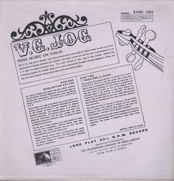 V. G. Jog - Raga Shyam Kalyan / Raga Des / Dhun (Vinyl) Image