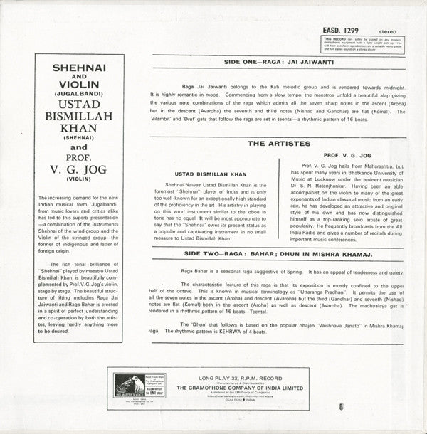 Bismillah Khan And V. G. Jog - Shehnai And Violin (Jugalbandi) (Vinyl) Image