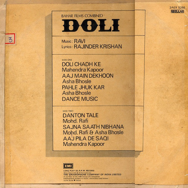 Ravi, Rajinder Krishan - Doli (Vinyl) Image