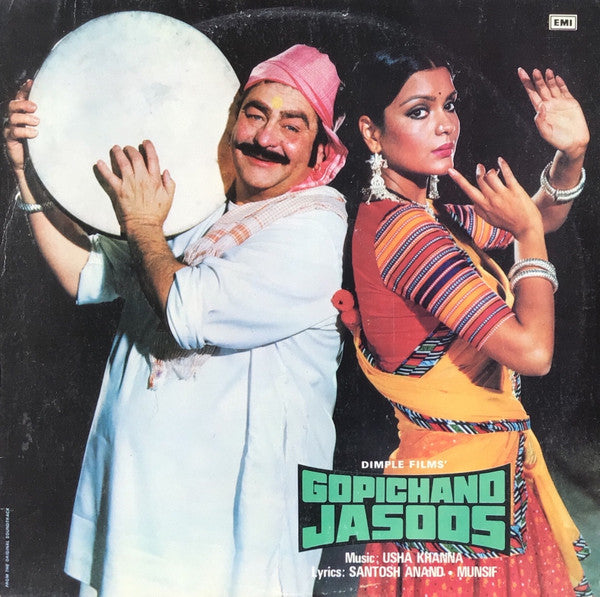 Usha Khanna, Santosh Anand, Munsif Dehlvi - Gopichand Jasoos (Vinyl)