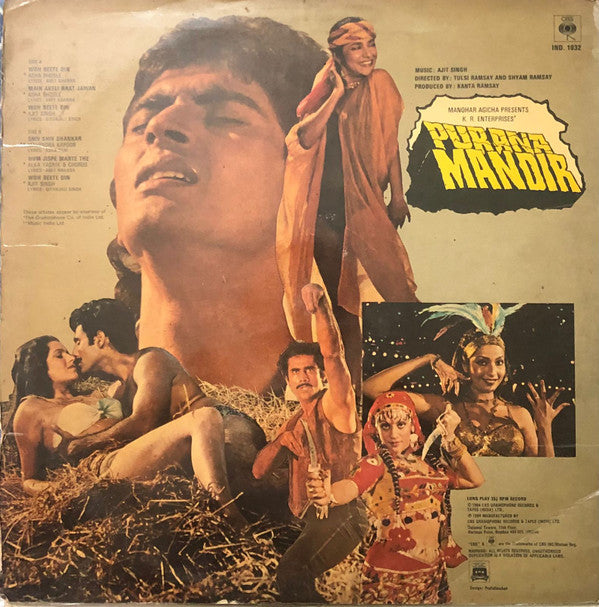 Ajit Singh - Purana Mandir (Vinyl)