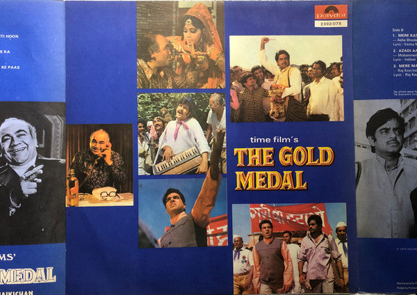 Shankar-Jaikishan - The Gold Medal (Vinyl)