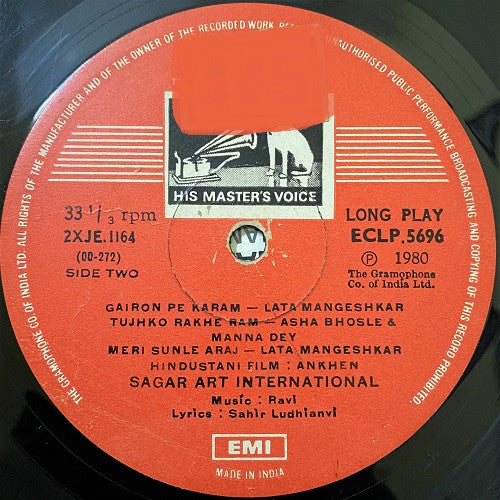 Ravi - Ankhen (Vinyl) Image
