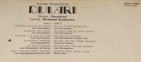 Naushad - Dulari (Vinyl) Image