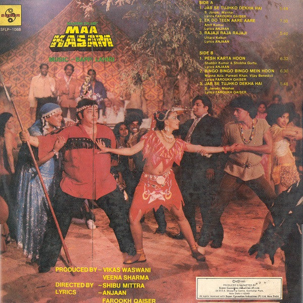 Bappi Lahiri, Anjaan, Faruk Kaiser - Maa Kasam (Vinyl)