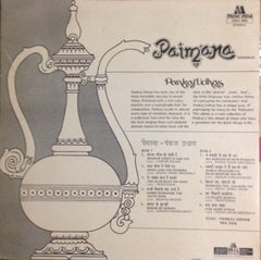 Pankaj Udhas - Paimana (Vinyl)