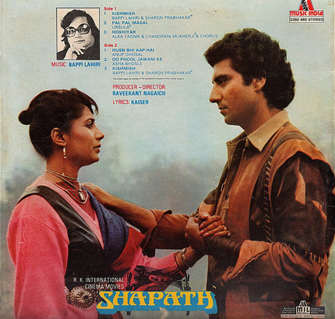 Bappi Lahiri, Faruk Kaiser - Shapath (Vinyl)