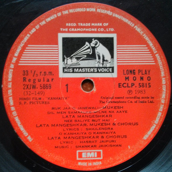 Shankar-Jaikishan, Shailendra - Hasrat Jaipuri - Kanhaiya (Vinyl)