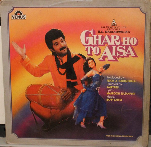 Bappi Lahiri - Ghar Ho To Aisa (Vinyl)