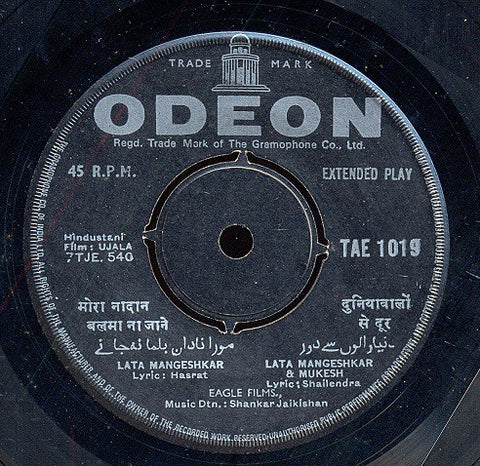 Shankar-Jaikishan - Ujala (45-RPM)