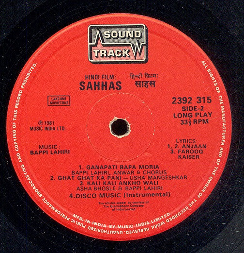 Bappi Lahiri - Sahhas (Bond Of Courage!) (Vinyl)