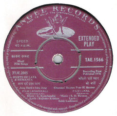 Lata Mangeshkar & Hemanta Mukherjee - Duets Of Lata & Hemanta (45-RPM)