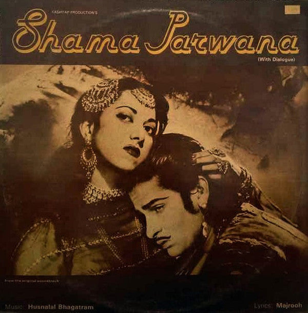 Husnalal-Bhagatram - Shama Parwana (Vinyl) Image