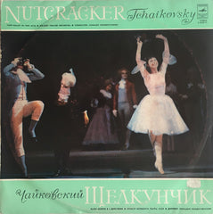 Pyotr Ilyich Tchaikovsky - Bolshoi Theatre Orchestra, Gennadi Rozhdestvensky - Nutcracker - Fairy Ballet In Two Acts (Vinyl) (2 LP) Image