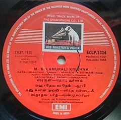 M. Balamuralikrishna - Ragam (Vinyl) Image