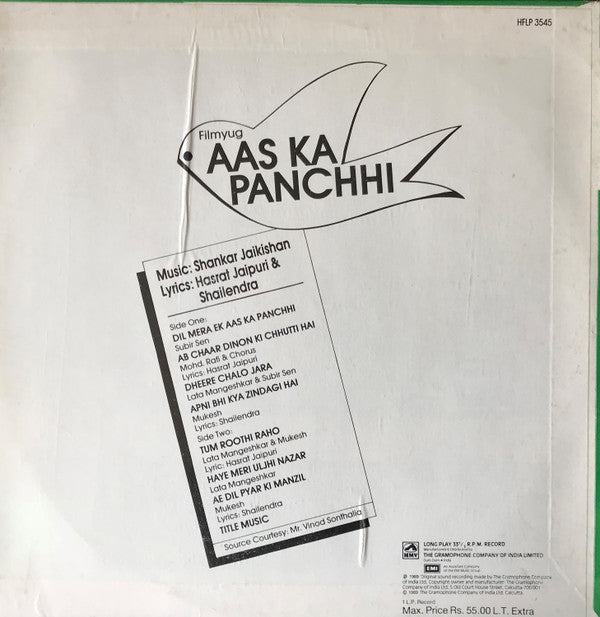 Shankar-Jaikishan, Hasrat Jaipuri & Shailendra - Aas Ka Panchhi (Vinyl) Image