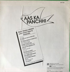 Shankar-Jaikishan, Hasrat Jaipuri & Shailendra - Aas Ka Panchhi (Vinyl) Image