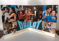 R. D. Burman, Vithalbhai Patel & Nida Fazli - Daulat (Vinyl) Image