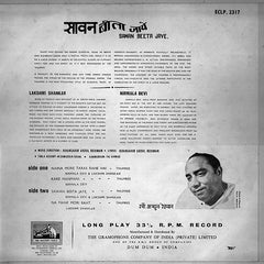 Lakshmi Shankar And Nirmala Devi - Sawan Beeta Jaye (Vinyl) Image