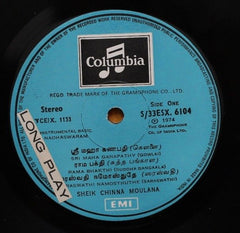 Sheik Chinna Moulana - Sheikh Chinna Moulana -Nadhaswaram (Vinyl) Image