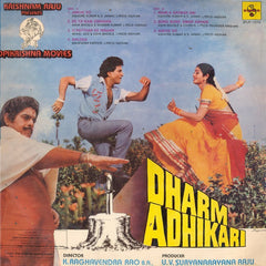 Bappi Lahiri - Dharm Adhikari (Vinyl)