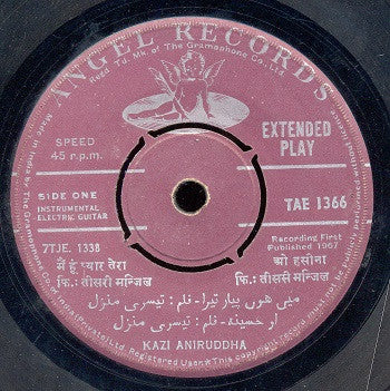 Kazi Aniruddha - Electric Guitar (45-RPM) Image