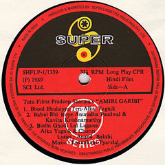 Anand Bakshi, Laxmikant-Pyarelal - Amiri Garibi (Vinyl) Image