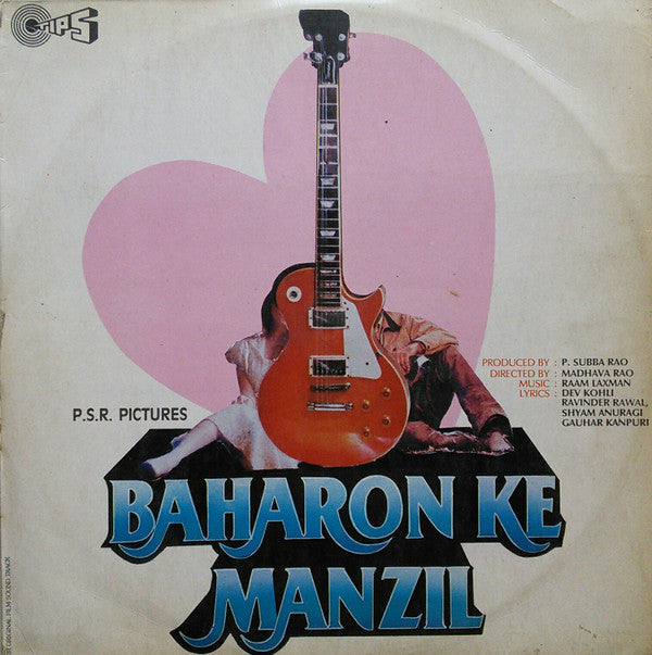 Raam Laxman - Baharon Ke Manzil (Vinyl)