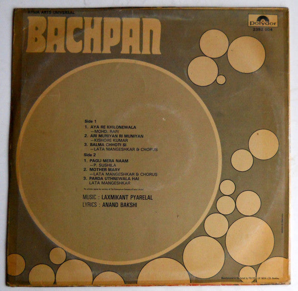 Laxmikant-Pyarelal - Bachpan (Vinyl) Image