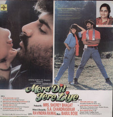 Babul Bose, Ravinder Rawal - Mera Dil Tere Liye (Vinyl)