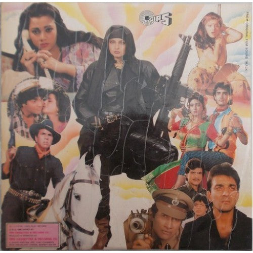 Anu Malik - Madam X (Vinyl) Image