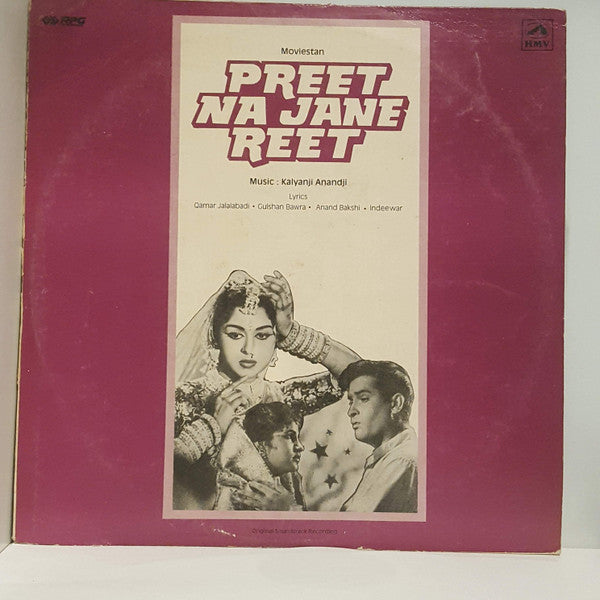 Kalyanji-Anandji - Preet Na Jane Reet (Vinyl) Image