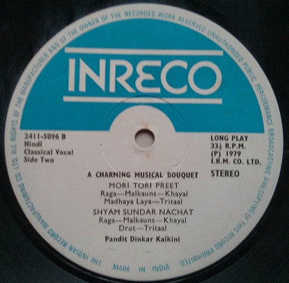 Dinkar Kaikini - A Charming Musical Bouquet (Vinyl) Image
