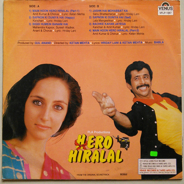 Babla - Hero Hiralal (Vinyl)