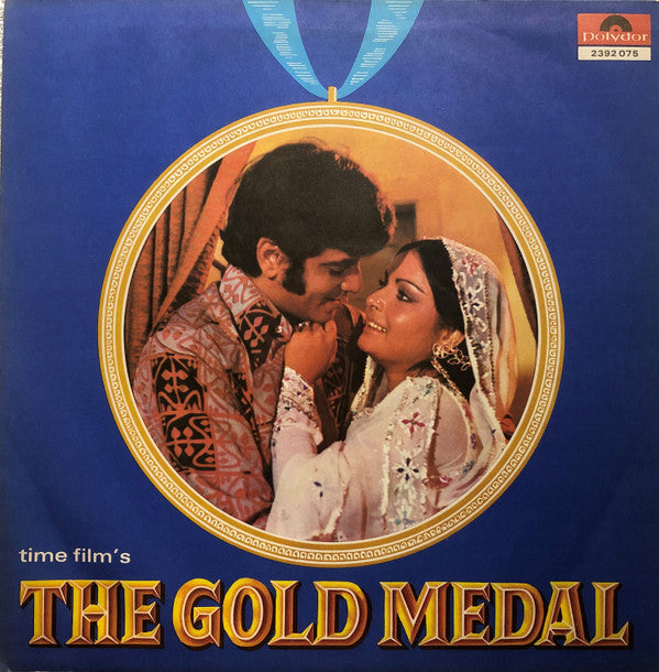 Shankar-Jaikishan - The Gold Medal (Vinyl)