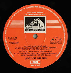 Faiyaz Khan (2) - Ustad Faiyaz Khan Sahib (Vinyl)