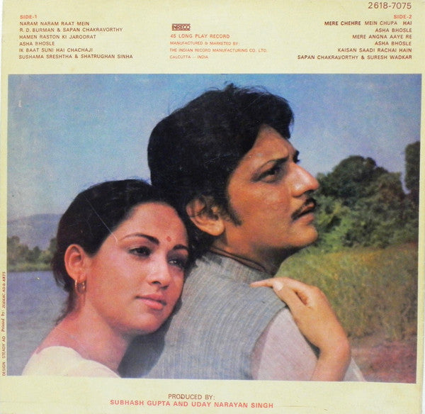 R. D. Burman, Gulzar - Naram Garam (Vinyl) Image