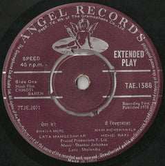 Shankar-Jaikishan - Chhoti Bahen (45-RPM) Image