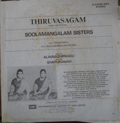 Sulamangalam Sisters - Thiruvasagam (Vinyl)