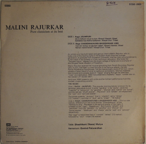 Malini Rajurkar - Pure Classicism At Its Best (Vinyl)