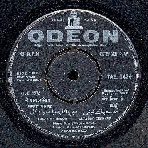 Madan Mohan - Ashiana (45-RPM) Image