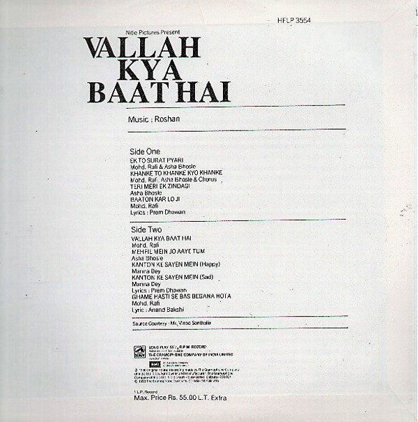 Roshan (2) - Vallah Kya Baat Hai (Vinyl) Image