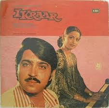 Bappi Lahiri - Ikraar (Vinyl) Image