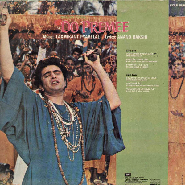 Laxmikant-Pyarelal, Anand Bakshi - Do Premee (Vinyl) Image