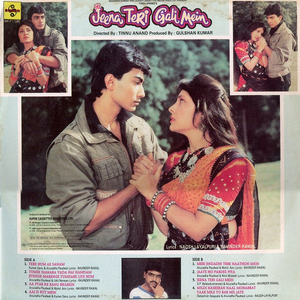 Babul Bose, Naqsh Lyallpuri & Ravinder Rawal - Jeena Teri Gali Mein (Vinyl) Image