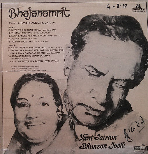 Ravi Shankar, Jaidev - Bhajanamrit (Vinyl)