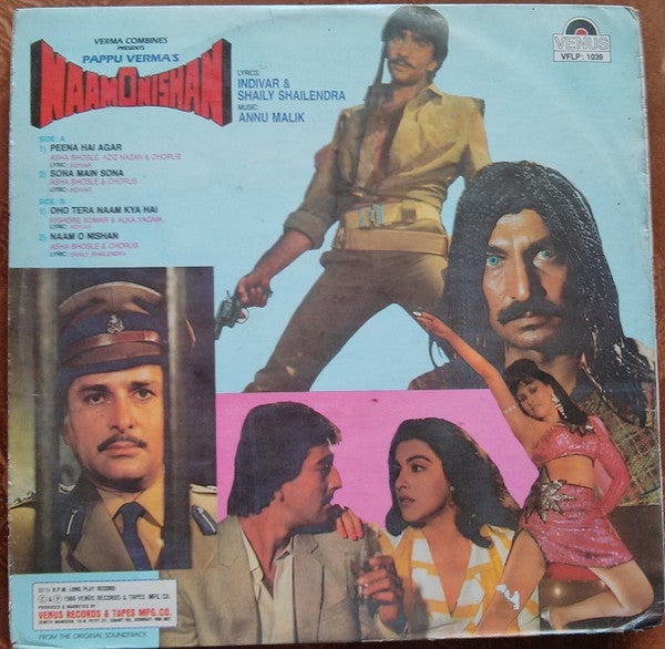 Indivar & Shailey Shailendra, Anu Malik - Naam O Nishan (Vinyl) Image