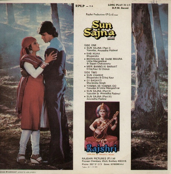 Raam Laxman, Ravinder Rawal - Sun Sajna (Vinyl) Image