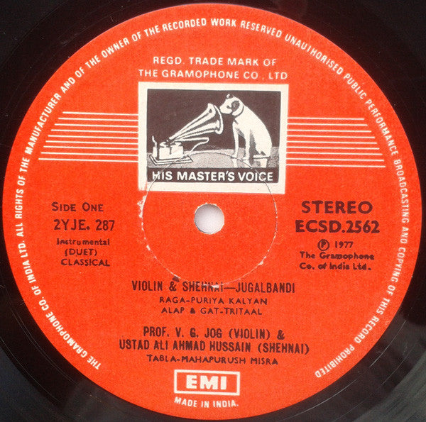 V. G. Jog, Ali Ahmad Hussain Khan - Violin & Shehnai - Jugalbandi (Vinyl) Image