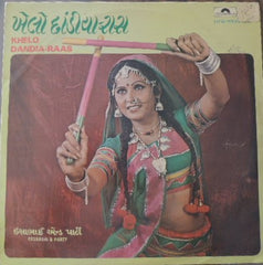 Essabhai & Party - Khelo Dandia - Raas (Vinyl) (2)